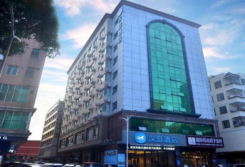 Hanting Hotel Shenzhen Songgang Tianhong