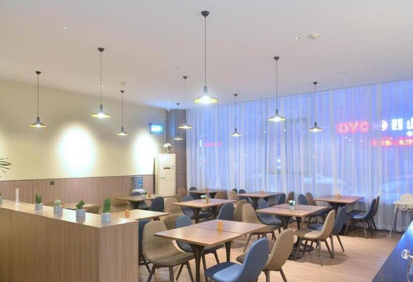 Hanting Hotel Shenzhen Songgang Tianhong