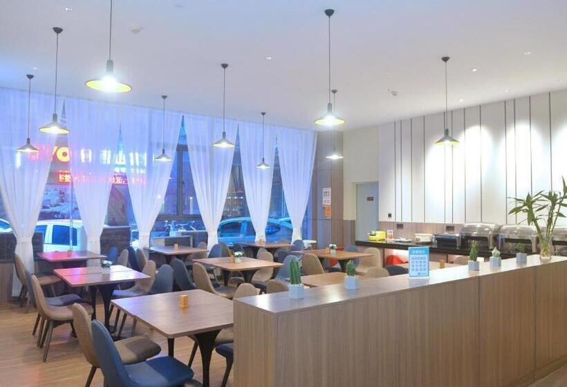 Hanting Hotel Shenzhen Songgang Tianhong