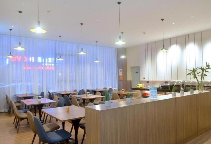 Hanting Hotel Shenzhen Songgang Tianhong