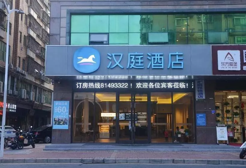 Hanting Hotel Shenzhen Songgang Tianhong