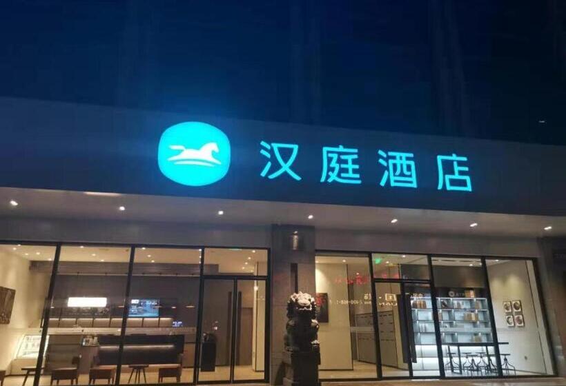 Hanting Hotel Wenzhou Bus Station Avenue