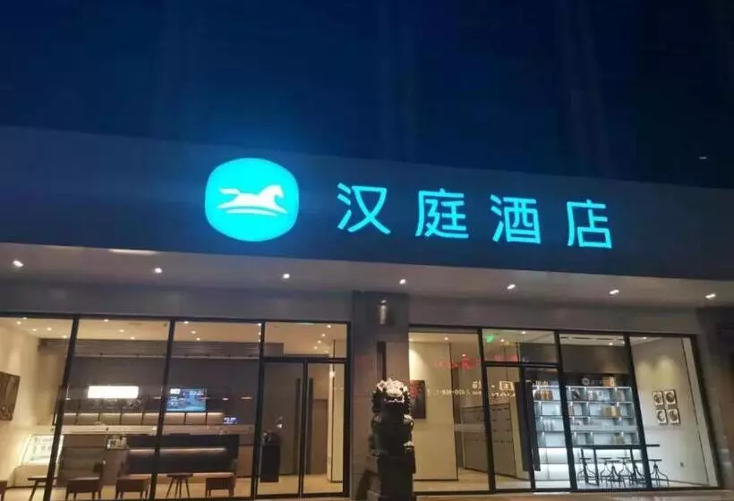 Hanting Hotel Wenzhou Bus Station Avenue