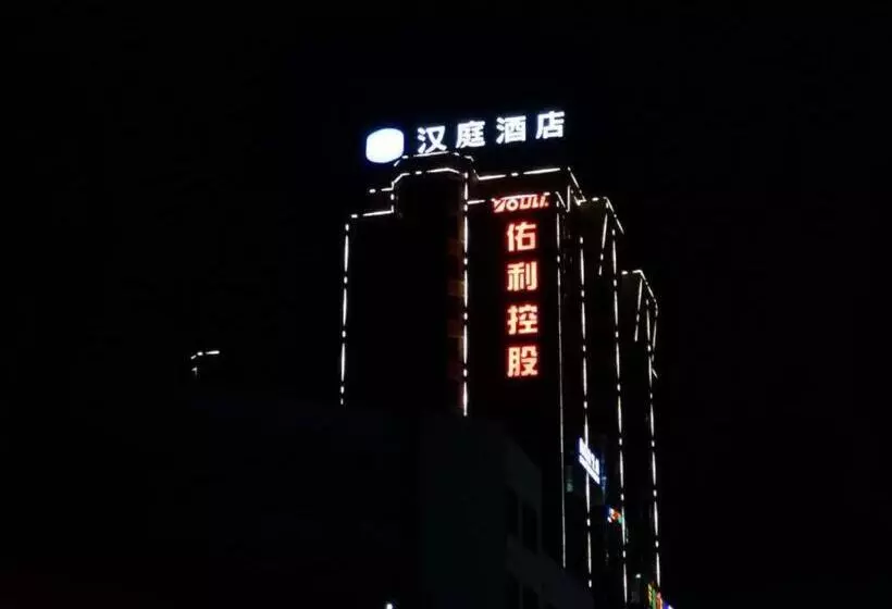 Hanting Hotel Wenzhou Leqing Liushi Town