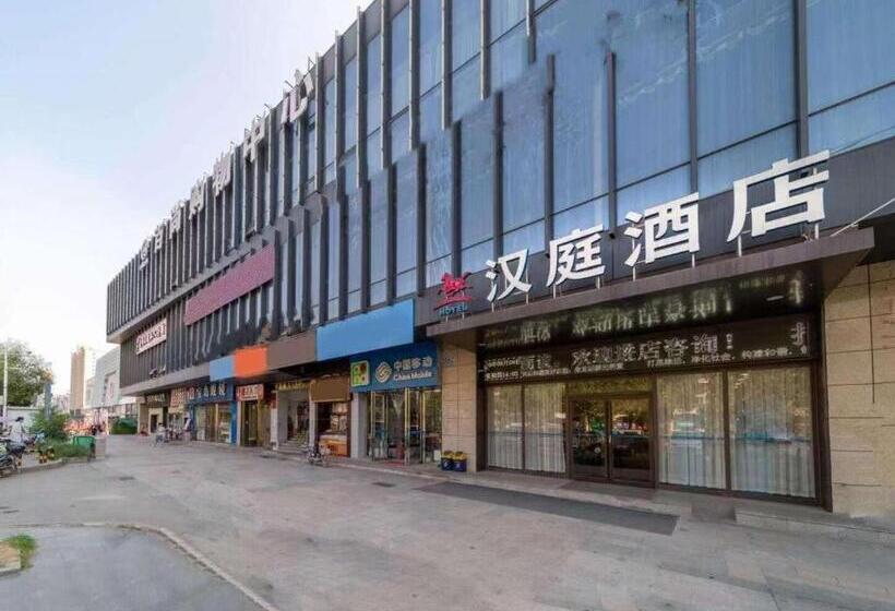 Hanting Hotel Wuhan Tianhe Airport Panlongcheng