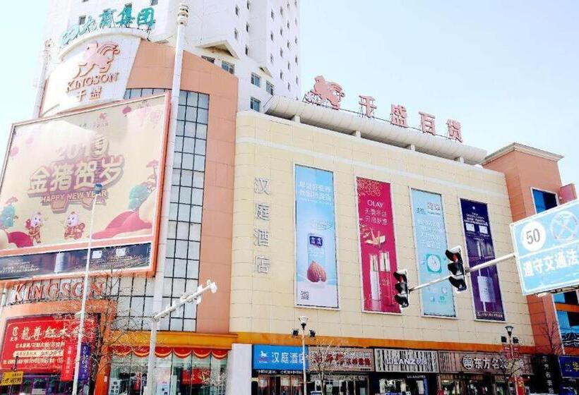 Hanting Hotel Zhuanghe Qiansheng Store
