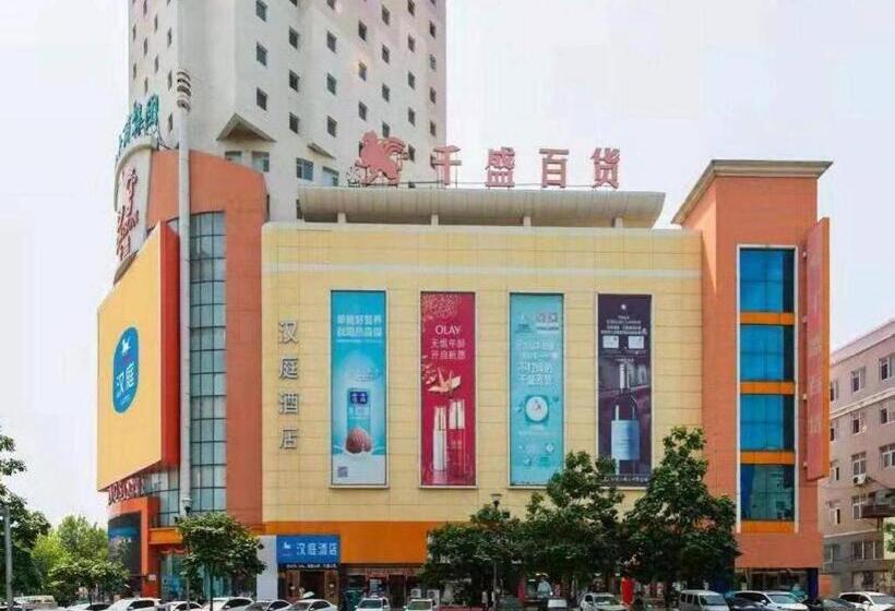 Hanting Hotel Zhuanghe Qiansheng Store