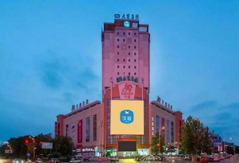 Hanting Hotel Zhuanghe Qiansheng Store