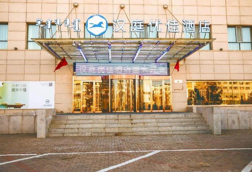 Hanting Premium Hotel Ordos Kangbashi Scenic