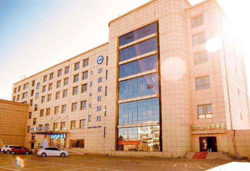 Hanting Premium Hotel Ordos Kangbashi Scenic