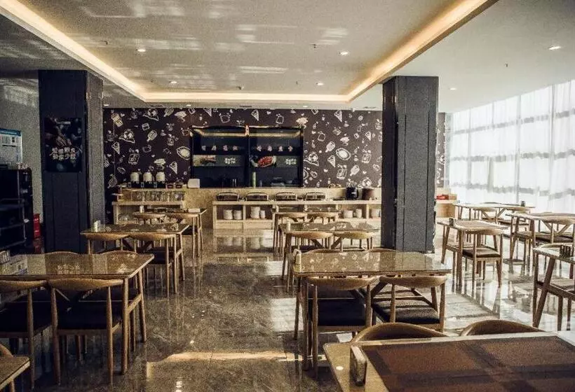 Hanting Premium Hotel Ordos Kangbashi Scenic