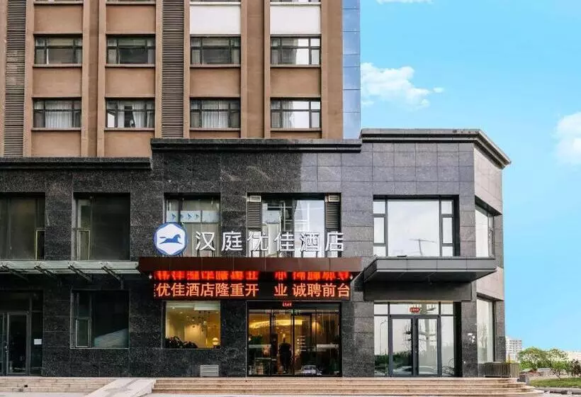 Hanting Premium Hotel Taiyuan West Passenger Terminal