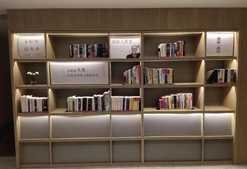 Hanting Premium Hotel Youjia Shanghai Xinzhuang Chang Dong Road