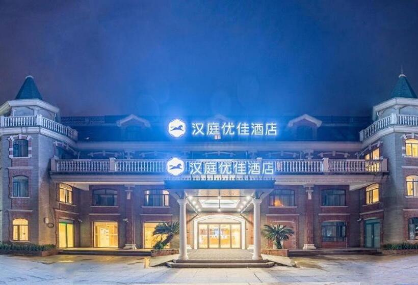 Hanting Premium Hotel Youjia Shanghai Xinzhuang Chang Dong Road