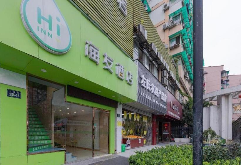 Отель Hi Inn Hangzhou West Lake Hefang Street