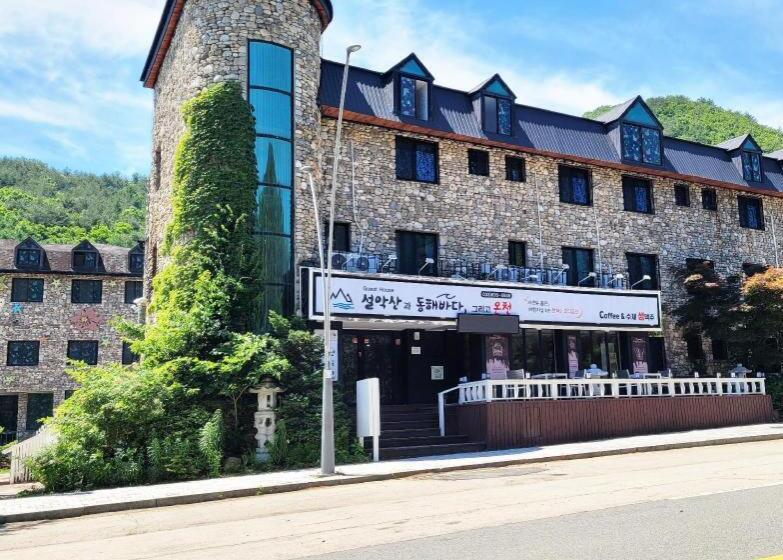 酒店 Seorak Mt., The East Sea And Hot Spring