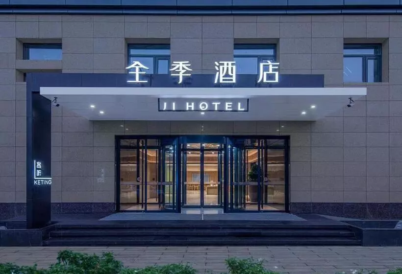 Ji Hotel Beijing Olympic Sports Center Bird S Nest