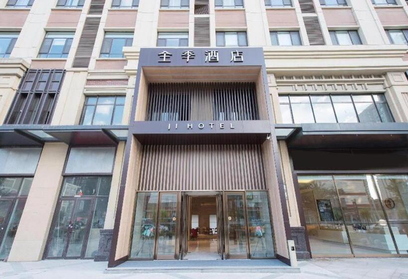 Ji Hotel Jilin Wanda Plaza