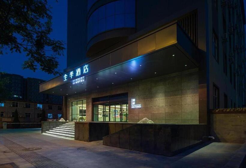 Ji Hotel Linfen Gulou South Street