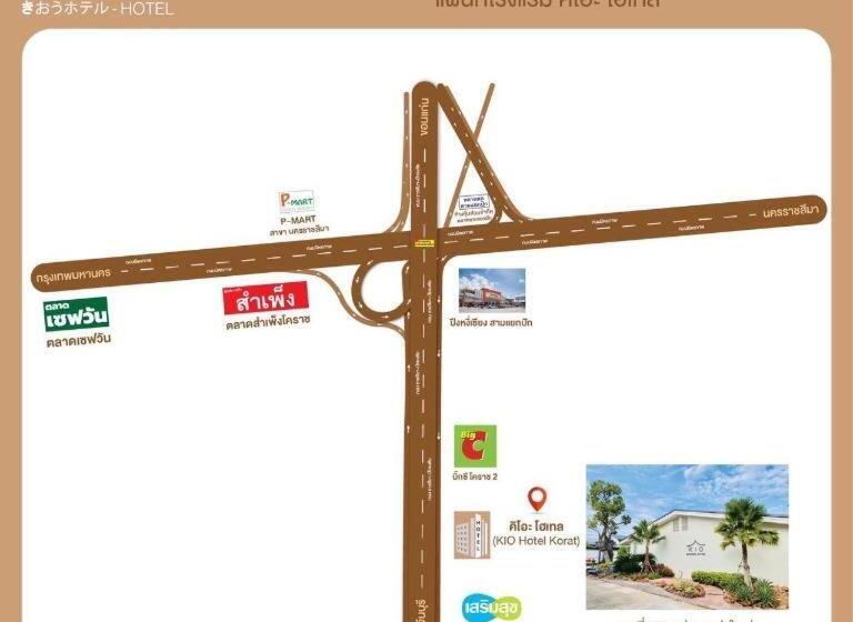 Kio Hotel Korat