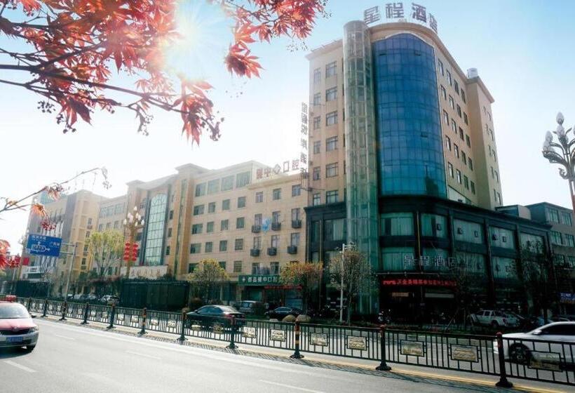 Starway Hotel Jiujiang Duchang Yue An