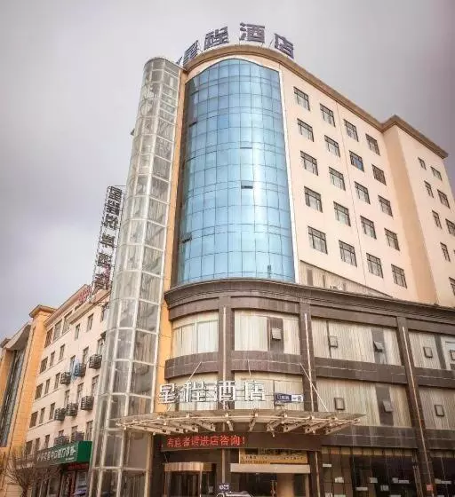Starway Hotel Jiujiang Duchang Yue An