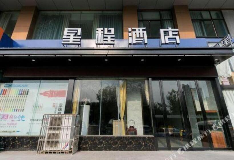 Starway Hotel Xuzhou Suning Square