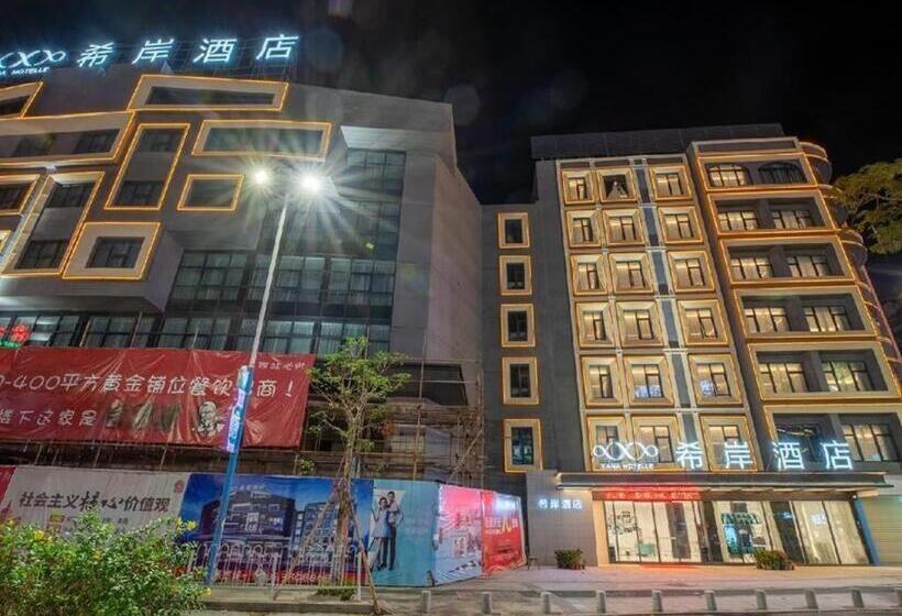 Xana Hotelle Chaozhou Ancient City Paifang Street
