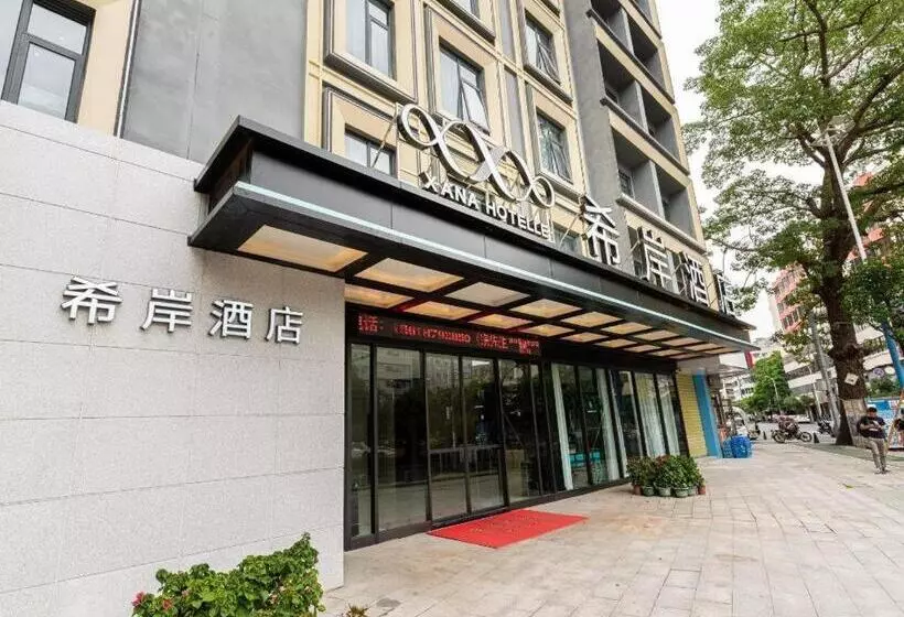 Xana Hotelle Chaozhou Ancient City Paifang Street