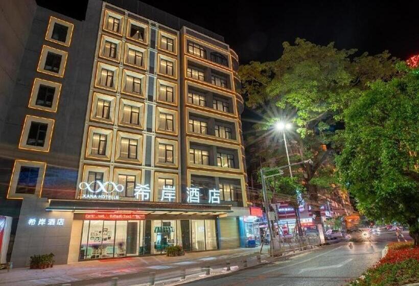 Xana Hotelle Chaozhou Ancient City Paifang Street