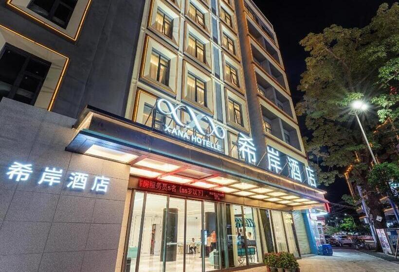 Xana Hotelle Chaozhou Ancient City Paifang Street