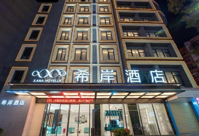 Xana Hotelle Chaozhou Ancient City Paifang Street