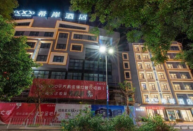 Xana Hotelle Chaozhou Ancient City Paifang Street