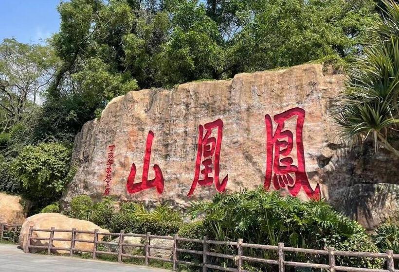 The Skytel Hotel Shenzhen International Convention And Exhibition Center