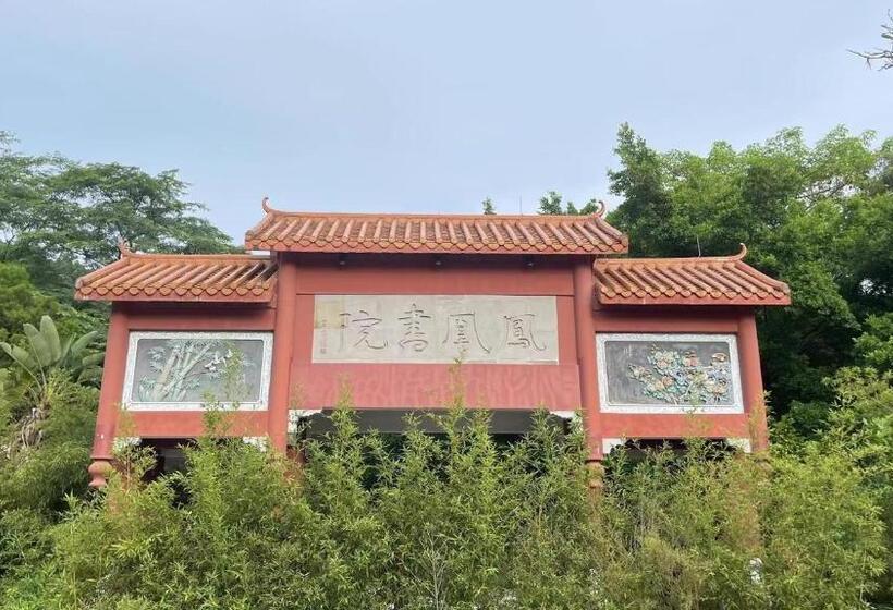 The Skytel Hotel Shenzhen International Convention And Exhibition Center