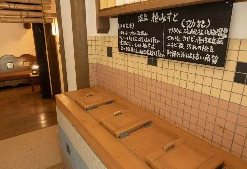 旅館 Fujiya