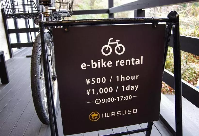 Ryokan Iwasuso