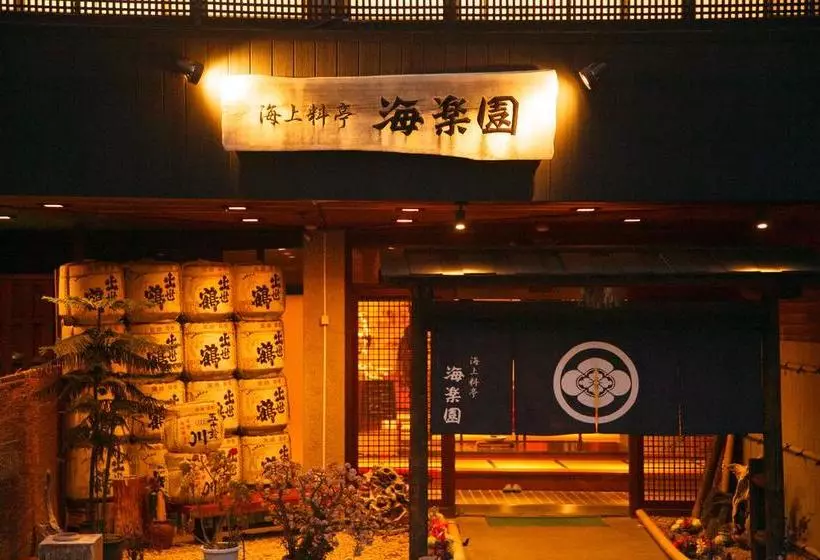 旅館 Kairakuen