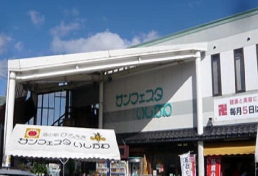 ריוקאן Kashiwagi Onsen