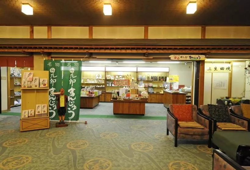 Ryokan Wakatake