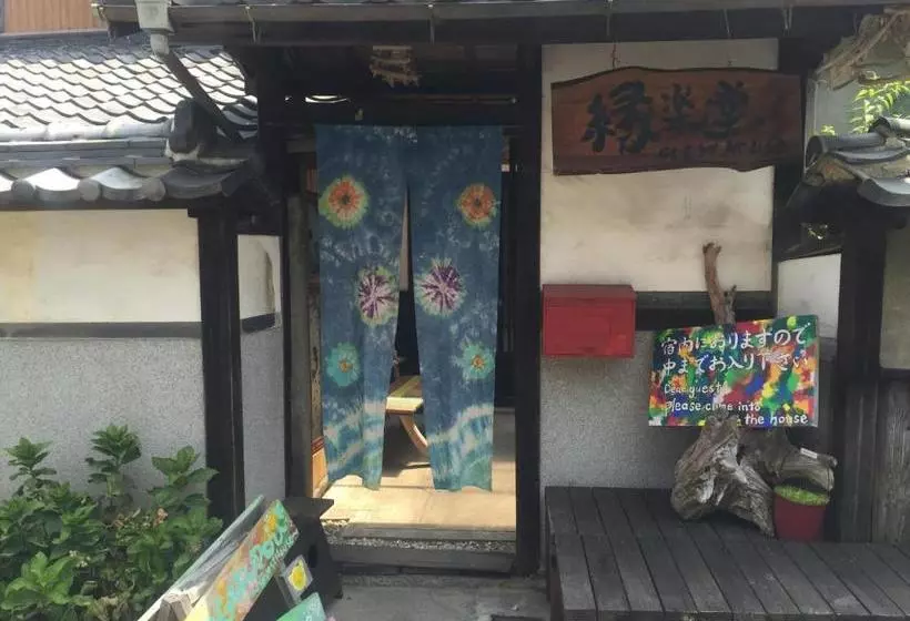 ユースホステル Engakudo