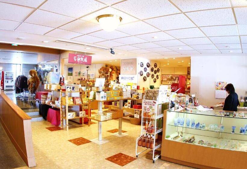 酒店 Furano La Terre