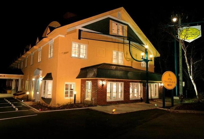 Hotel Petit Riviere Karuizawa