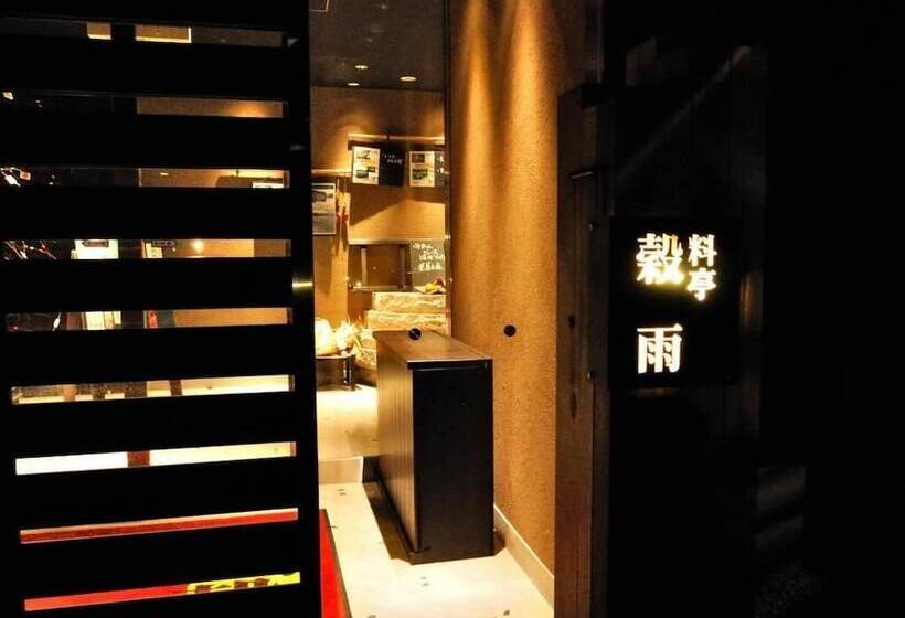 酒店 Resort Kumano Club