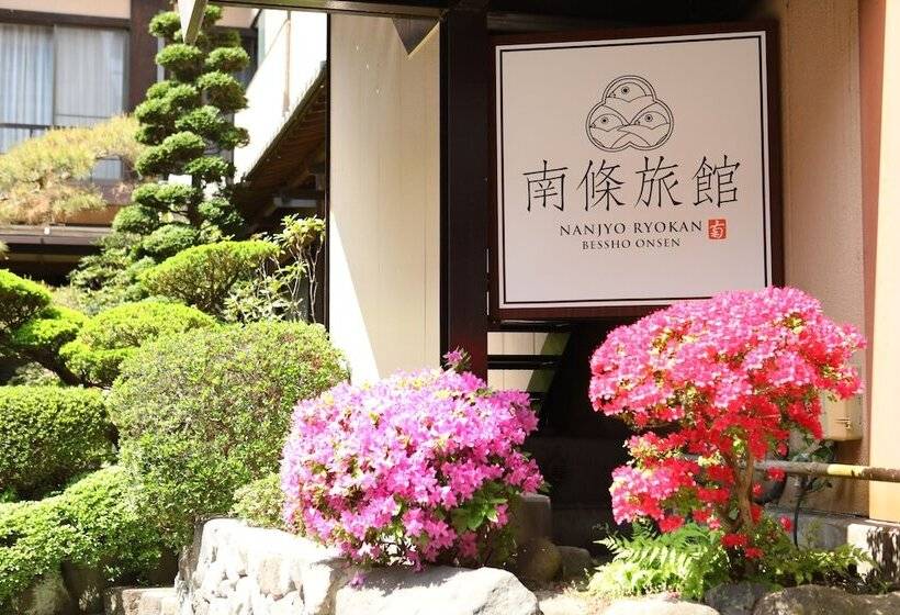 Besshoonsen Nanjyo Ryokan