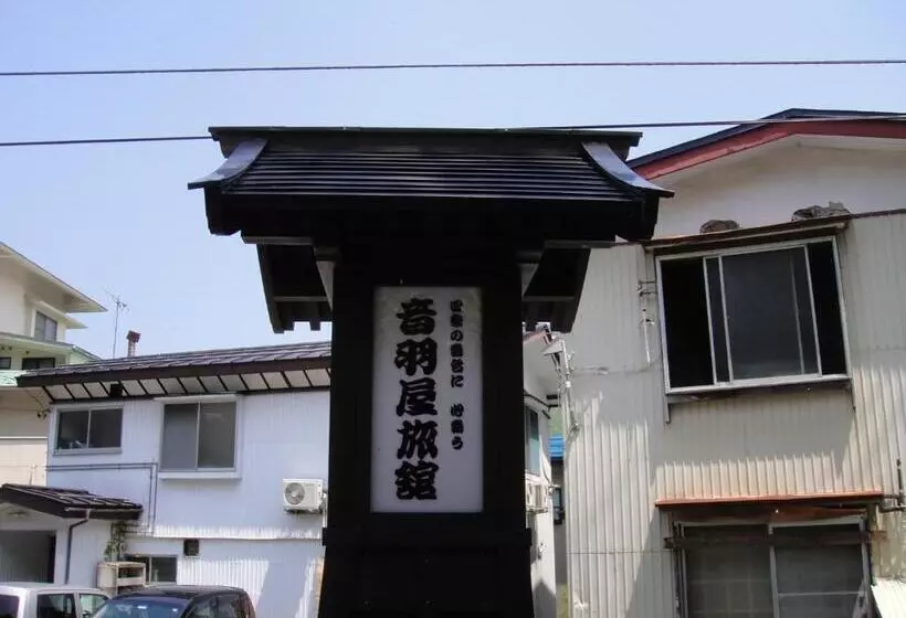 Otowaya Ryokan