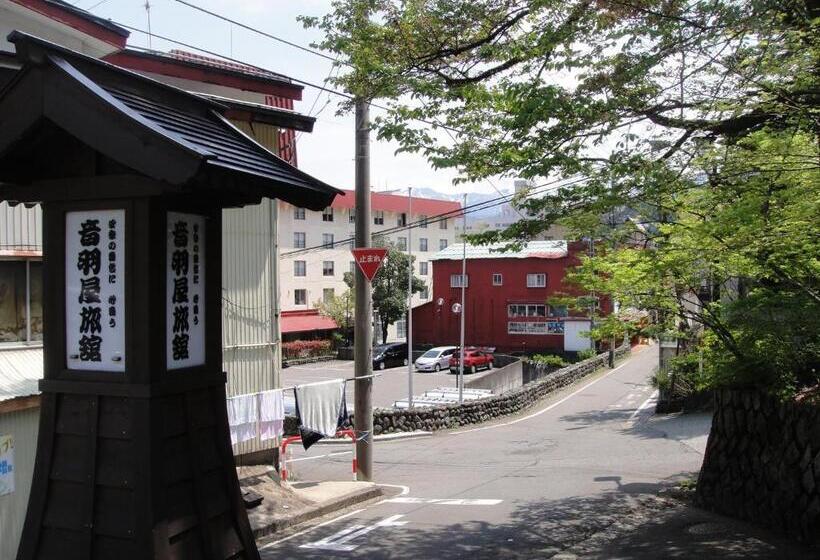 Otowaya Ryokan