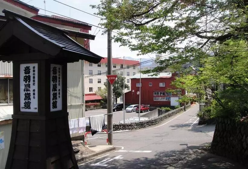Otowaya Ryokan