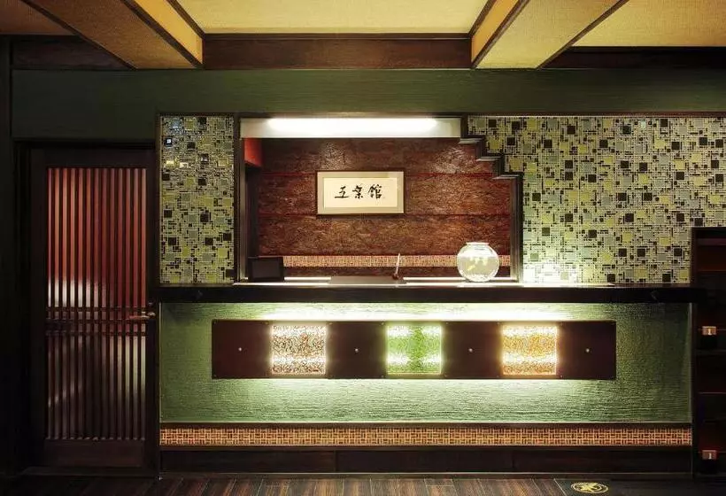 旅館 Goyokan