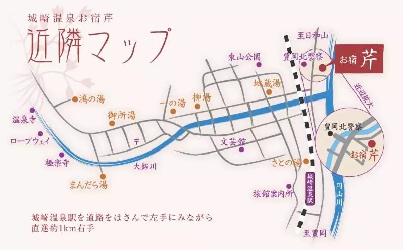 旅館 Oyado Seri